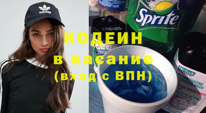 Кодеин напиток Lean (лин)  Орлов 